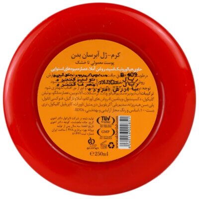 کرم ژل آبرسان بدن تروپیکال - Image 2