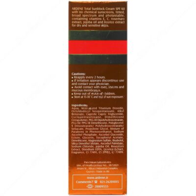 کرم ضد آفتاب رنگی SPF60 برای پوست های خشک و حساس - Image 3