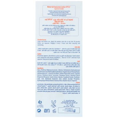 لوسیون آبی ضد آفتاب آکوا نیوژن SPF50 - Image 2