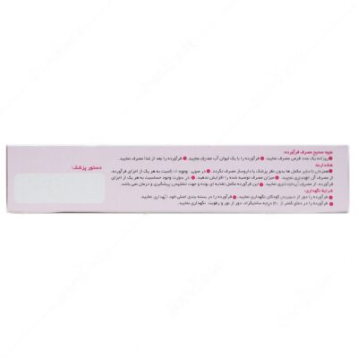 ید مام 2 - Image 2