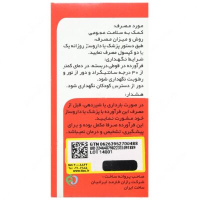 پاورتون - Image 3