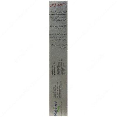 کارتیژن رز - Image 3