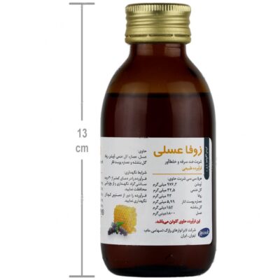 زوفا عسلی - Image 4