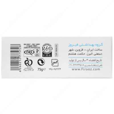 صابون بچه حاوی پروتئین شیر - Image 3