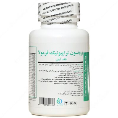تراپیوتیک فرمولا - Image 3