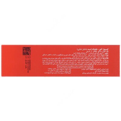 آهن و فولیک اسید 60 عددی - Image 3