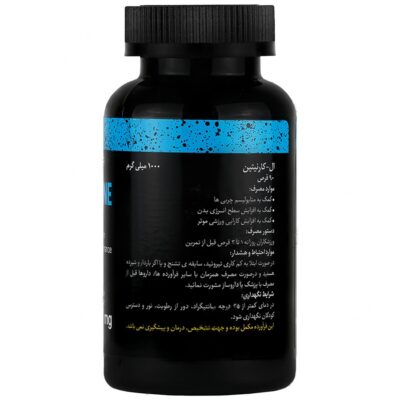 ال کارنیتین 1000 میلی گرم 90 عددی - Image 3