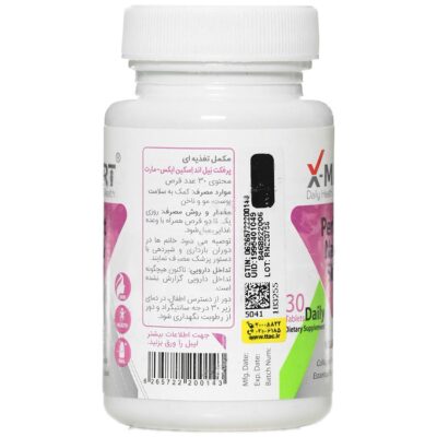 پرفکت نیل اند اسکین ایکس مارت - Image 3
