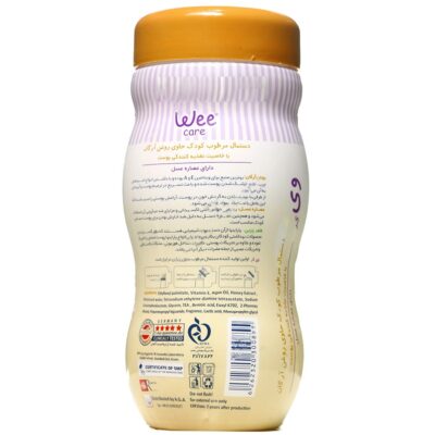 دستمال مرطوب کودک حاوی روغن آرگان 70 عددی - Image 2