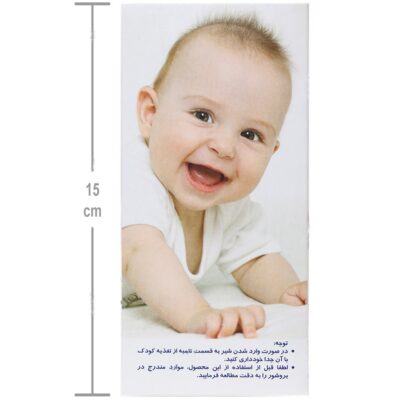 شیردوش مدل لیلیوم - Image 4