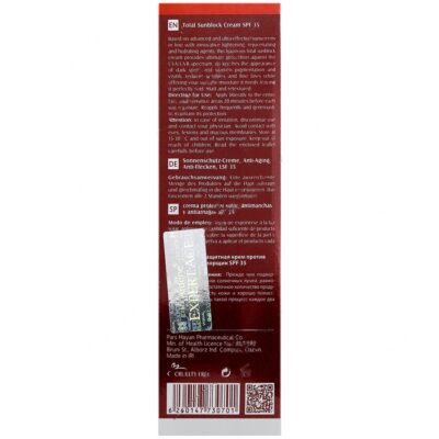 کرم ضد آفتاب SPF35 ویتا سان - Image 3