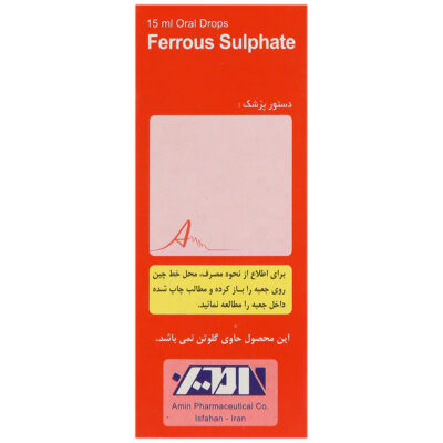 فروس سولفات - Image 3
