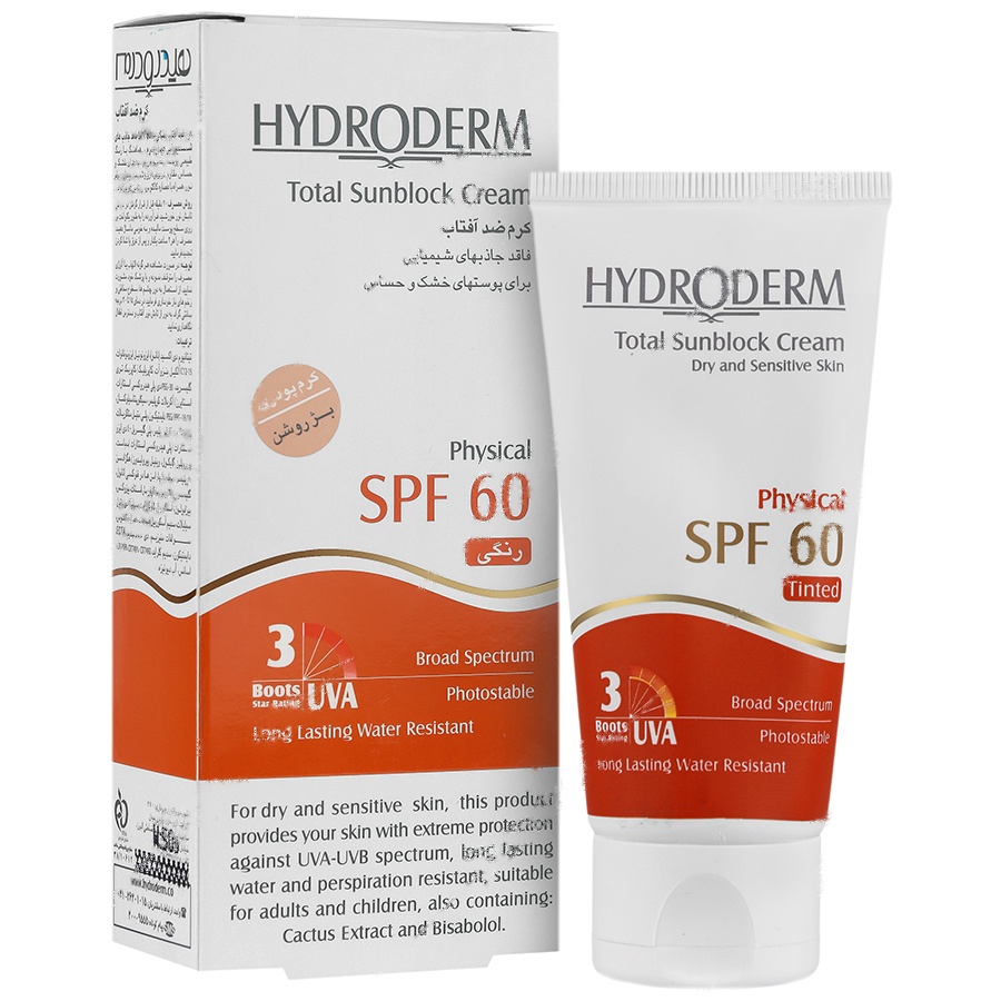 کرم ضد آفتاب کرم پودری فیزیکال SPF60 ضد آفتاب پوست خشک - کرم ضد آفتاب کرم پودری فیزیکال SPF60