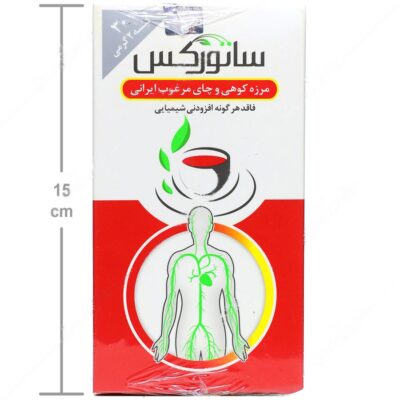 چای ساتورکس - Image 3