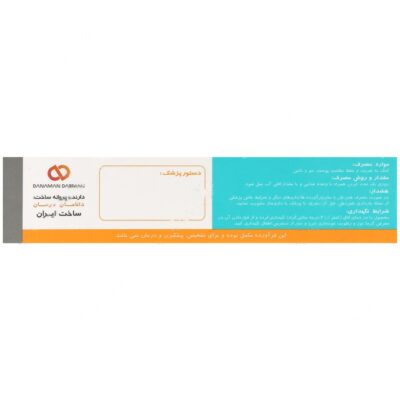 مولتی ویتامین پوست و مو و ناخن 30 عددی - Image 3