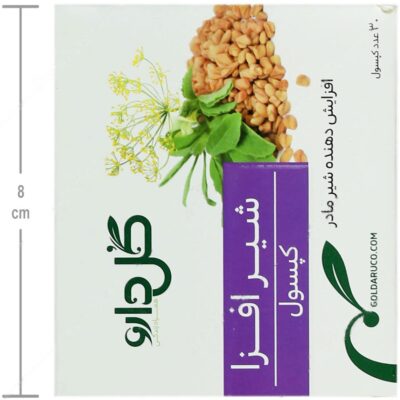 شیرافزا 30 عددی - Image 4
