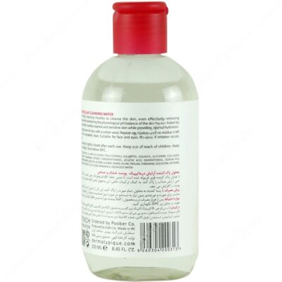 محلول پاک کننده آرایش درماتیپیک پوست خشک - Image 2