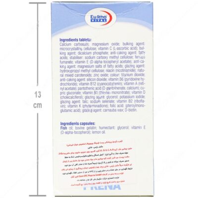 پرینامکس برست فیدینگ مخصوص دوران شیردهی - Image 4