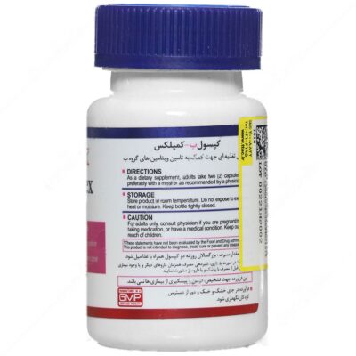 ب کمپلکس هلث برست 60 عددی - Image 3