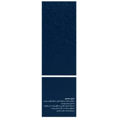 اسپری رطوبت رسان و تثبیت کننده آرایش - Image 2