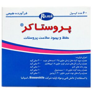 پروستات - پروستاکر