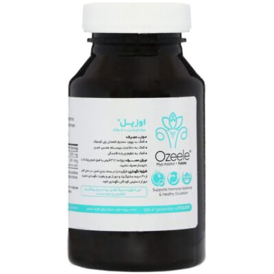اوزیل - Image 3