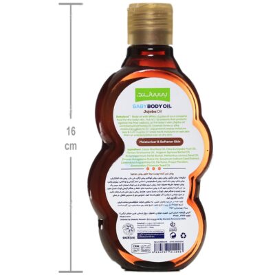 روغن بدن بچه حاوی روغن جوجوبا - Image 2