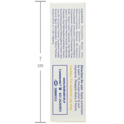 بالم ضد آفتاب لب SPF40 - Image 4
