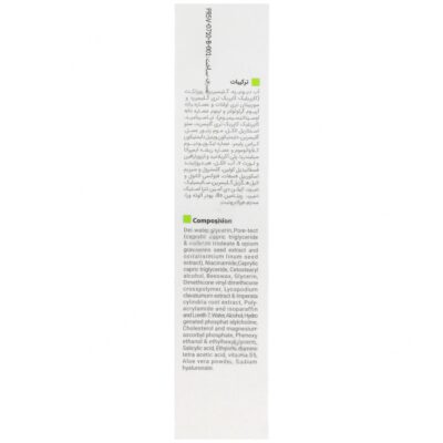 کرم ژل جمع کننده منافذ باز پوست اکتی ویت - Image 3