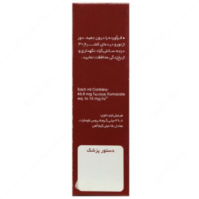 آیروکید - Image 3