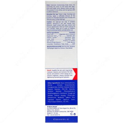 لوسیون مرطوب کننده قوی بدن حاوی 10 درصد اوره درای ریلیف - Image 3