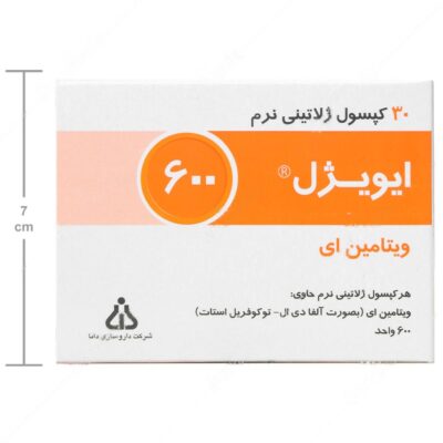 ایویژل 600 - Image 4
