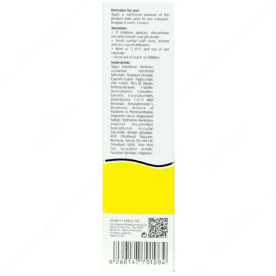 کرم ضد آفتاب توتال هیدرودرم SPF30 - Image 3