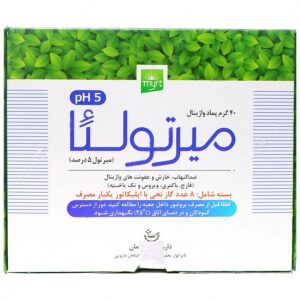 بهداشت بانوان - پماد واژینال میرتولئا