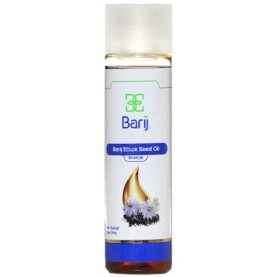 ماساژ و ضد درد - روغن موضعی سیاهدانه