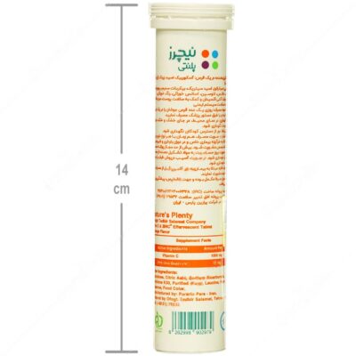 قرص جوشان الترا ویتامین سی و زینک - Image 2