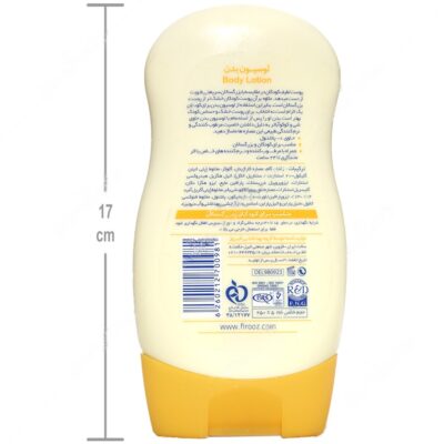 لوسیون مرطوب کننده بدن حاوی شی و کوکوآ باتر - Image 2