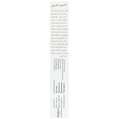 بایونا من - Image 3