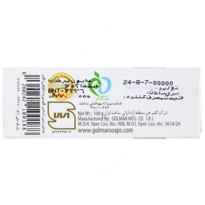 صابون گیاهی بدون اسانس گلیسرینه - Image 3