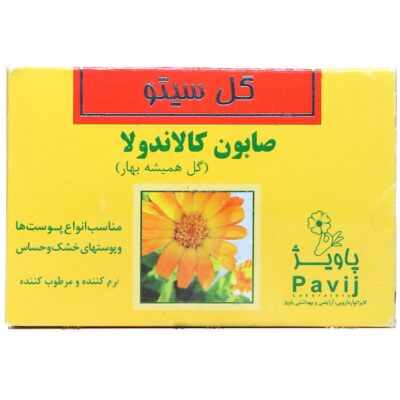 پاک کننده انواع پوست - صابون کالاندولا گل سیتو