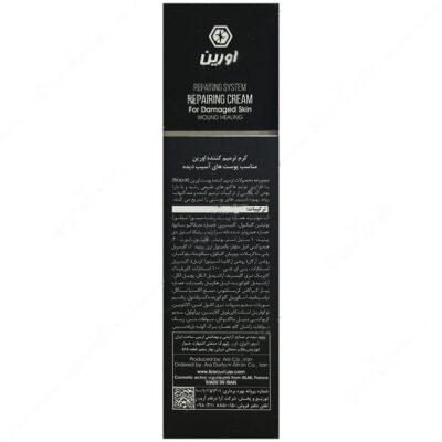 کرم ترمیم کننده پوست بایوپیر - Image 3