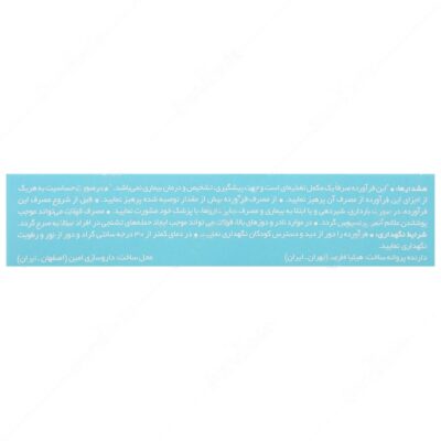 روفولیک پلاس رگولار - Image 3