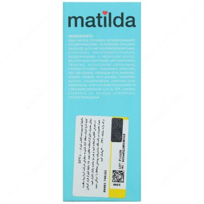 لوسیون ضد آفتاب کودک SPF50 - Image 2