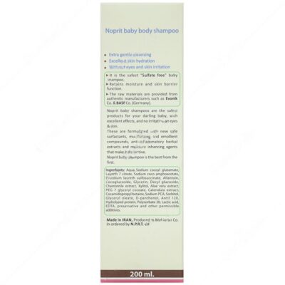 شامپو بدن بچه نوپریت - Image 3