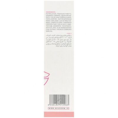 بالم لب سوتینگ ریپیر - Image 3