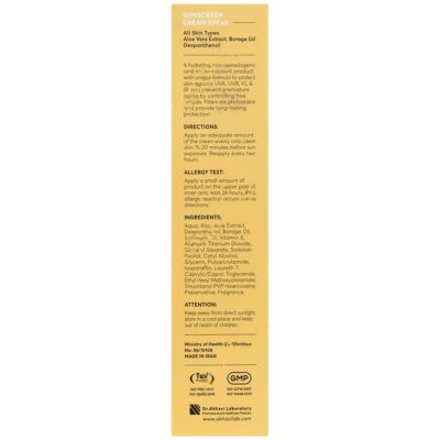 کرم ضد آفتاب SPF60 سان پرو - Image 3