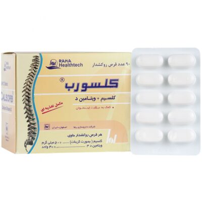 کلسیم - کلسورب
