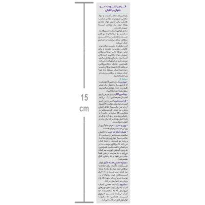 شاینر - Image 4