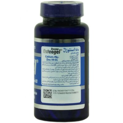 استئوژل - Image 3