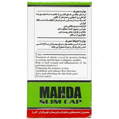 مهدا اسلیم کپ رگال مخصوص آقایان - Image 2